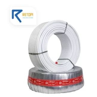 لوله 5 لایه نیوپایپ