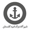 شیرآلات گلستان