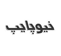 نیوپایپ